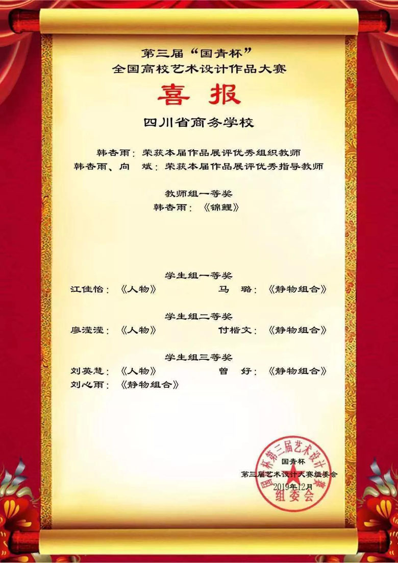 微信图片_20200104222512.jpg