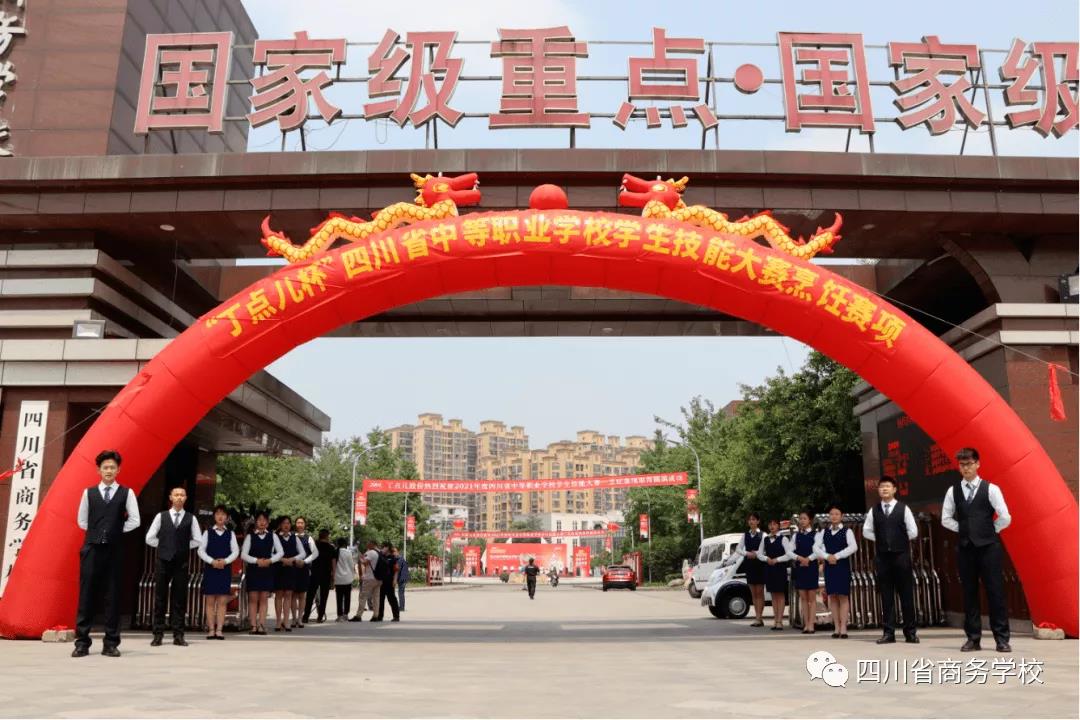 微信图片_20210629074421.jpg