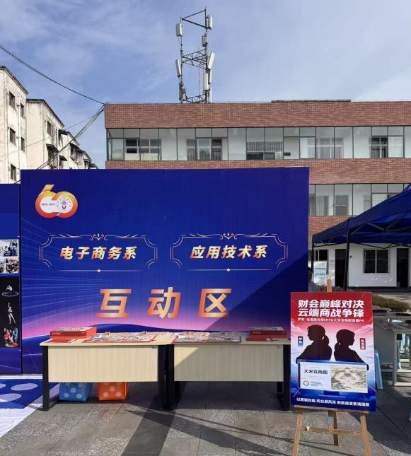 职教赋能以赛促学-图片1.png