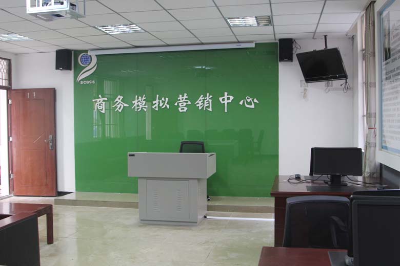 电商模拟营销中心.jpg