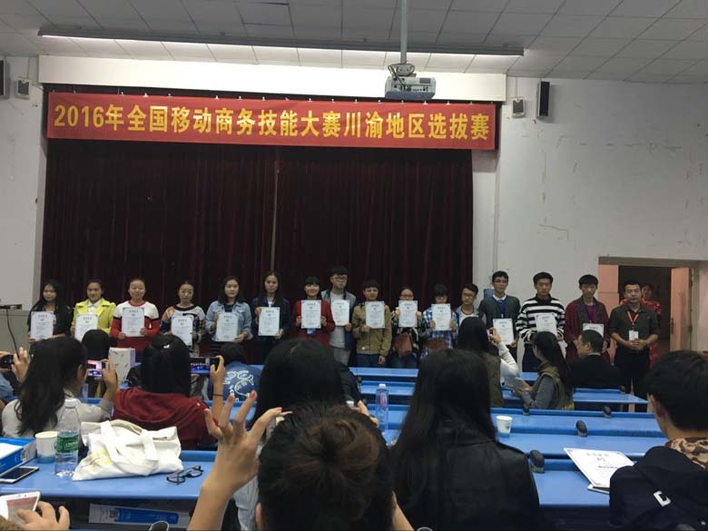 学生参加电子商务技能竞赛.jpg