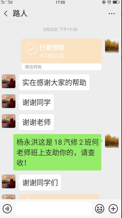 1555036863131302.jpg