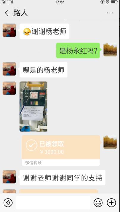 1555036863220537.jpg